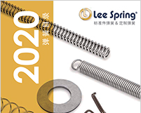 彈簧目錄2020中文目錄