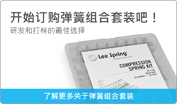  彈簧組合套_導(dǎo)航欄