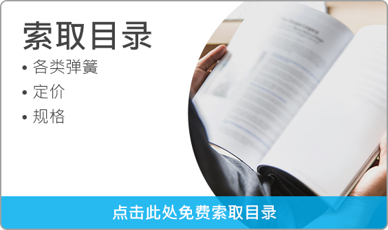 索取目錄_導(dǎo)航欄